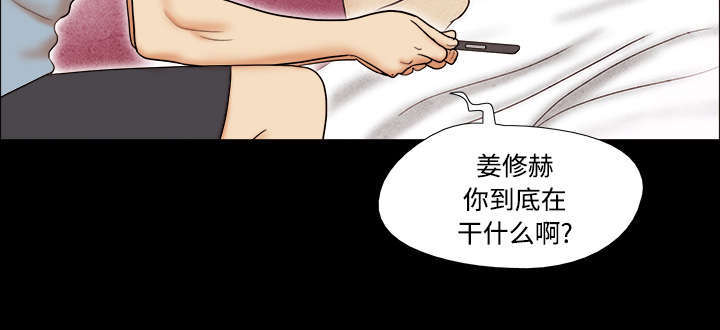 第2话16