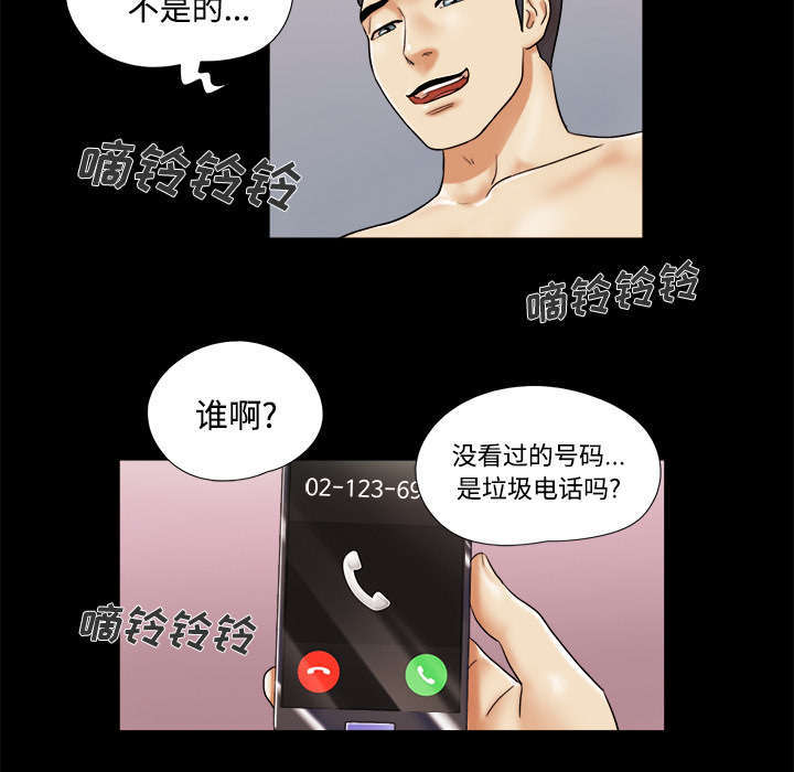第6话20
