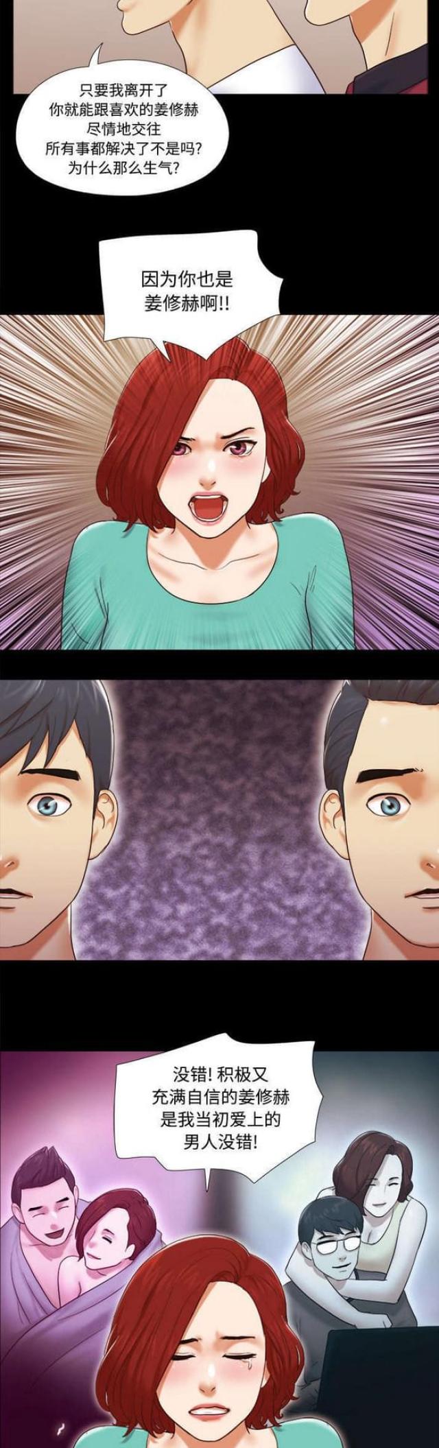 第29话9