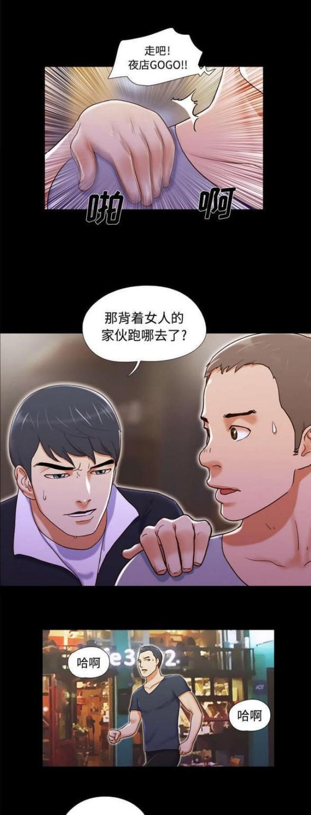 第11话9