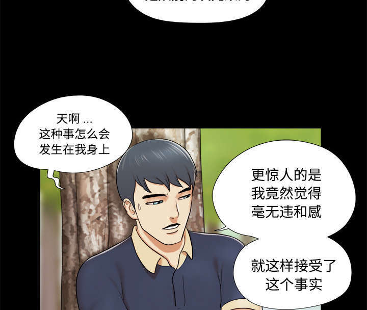 第7话2