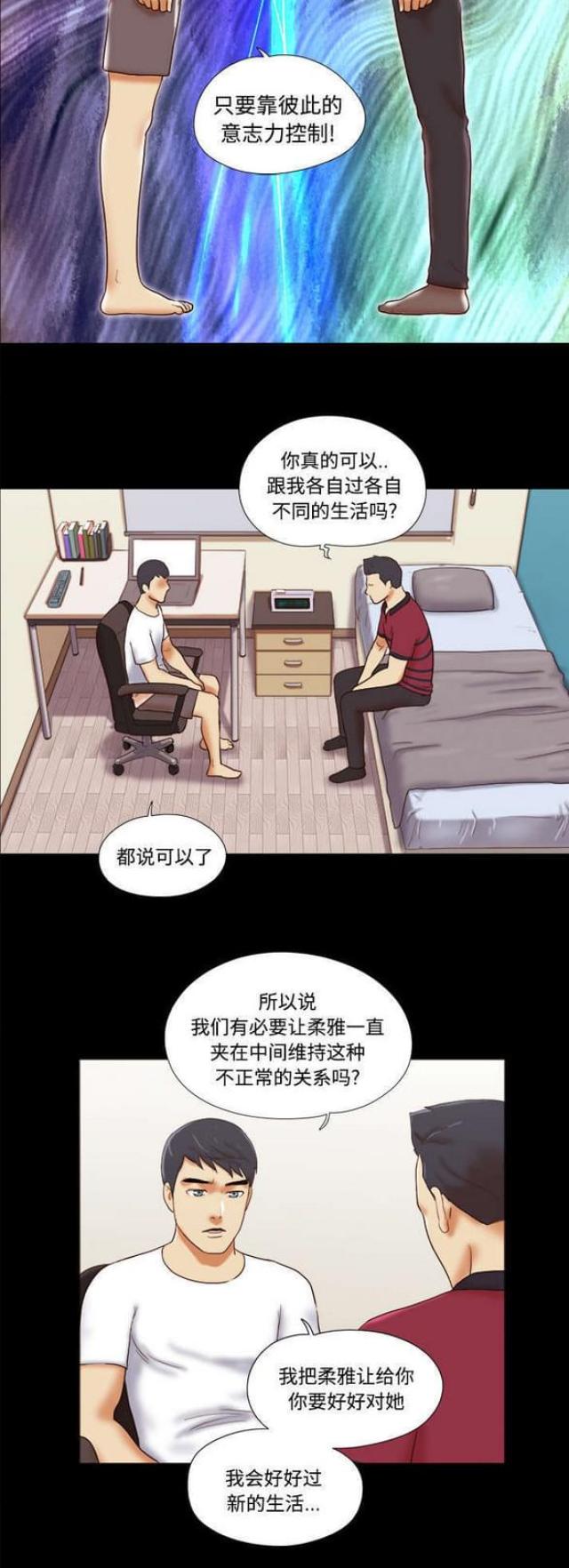 第28话5