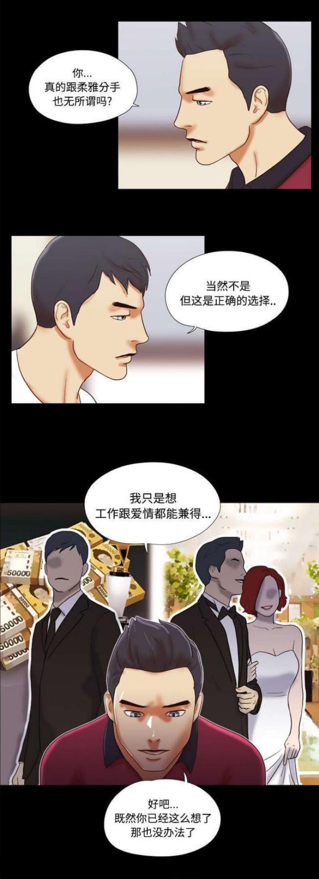 第28话6