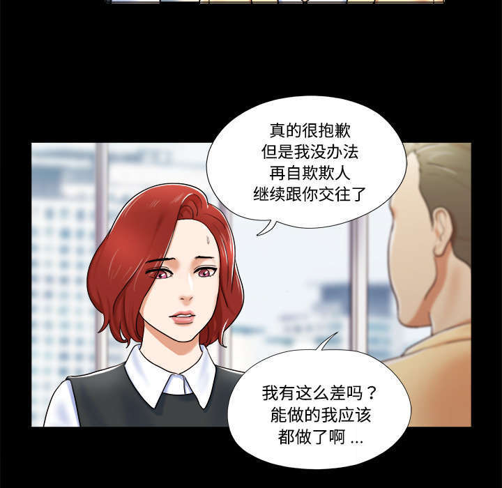 第7话17