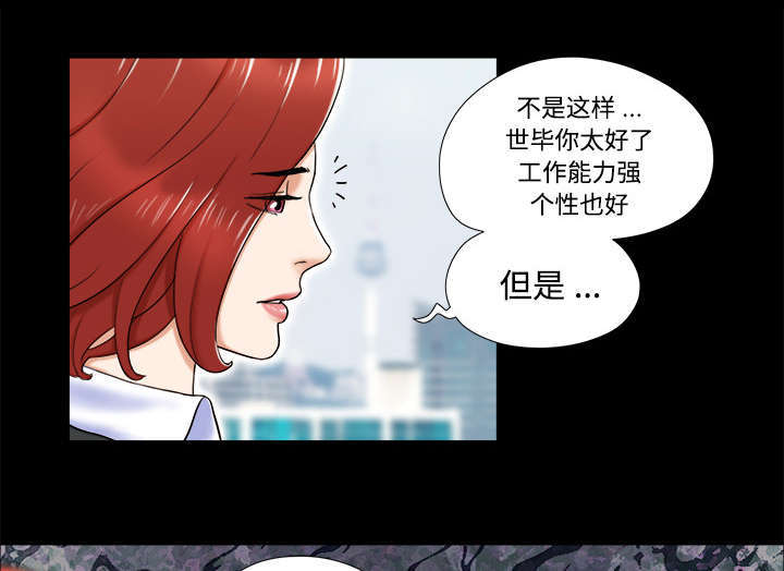 第7话18