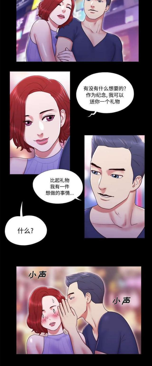 第10话6