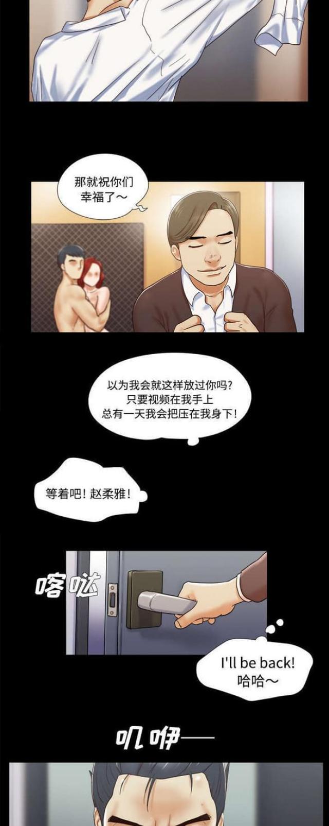 第15话5