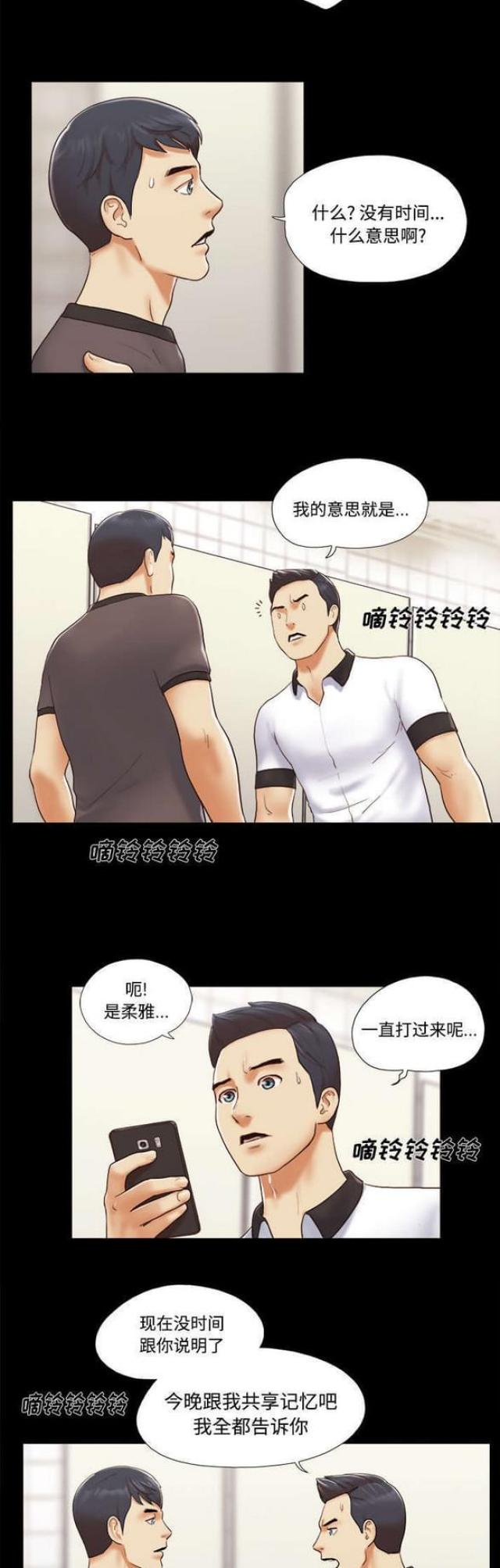 第35话9