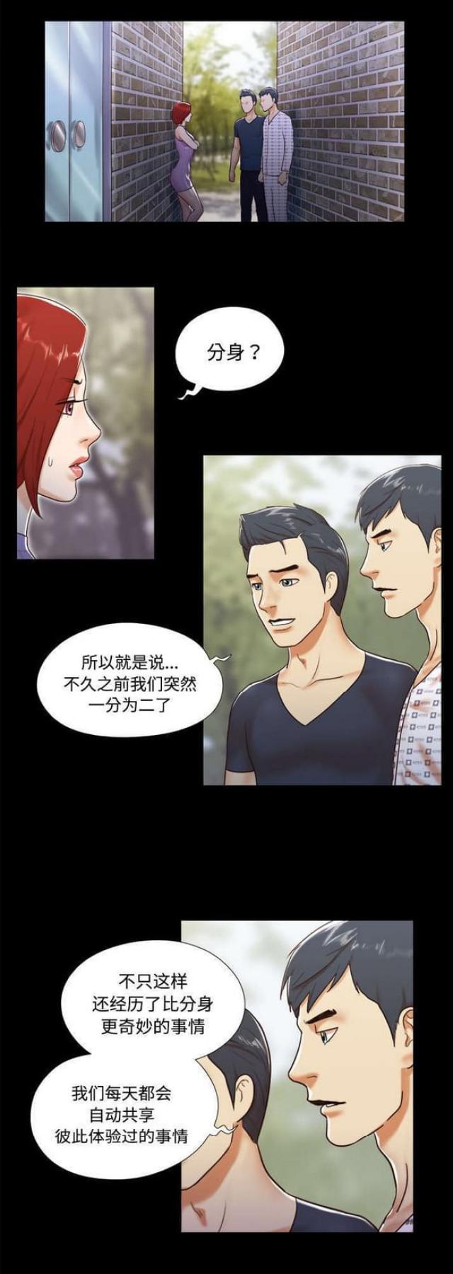 第17话0