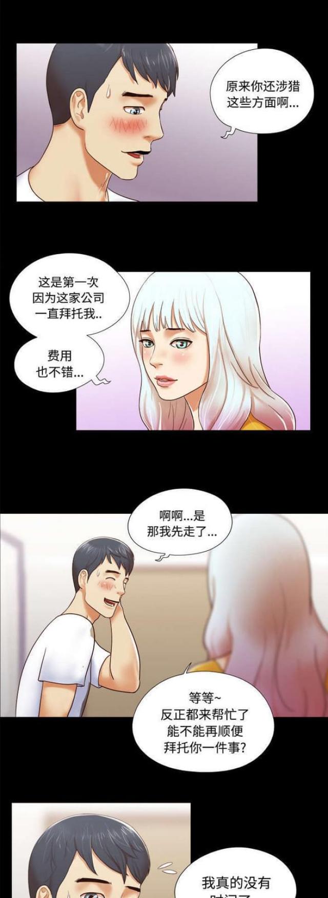 第22话10