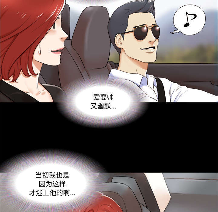 第3话27
