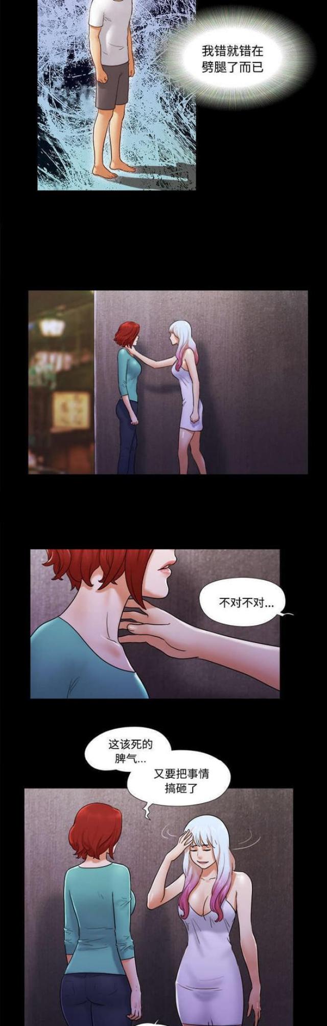 第30话7