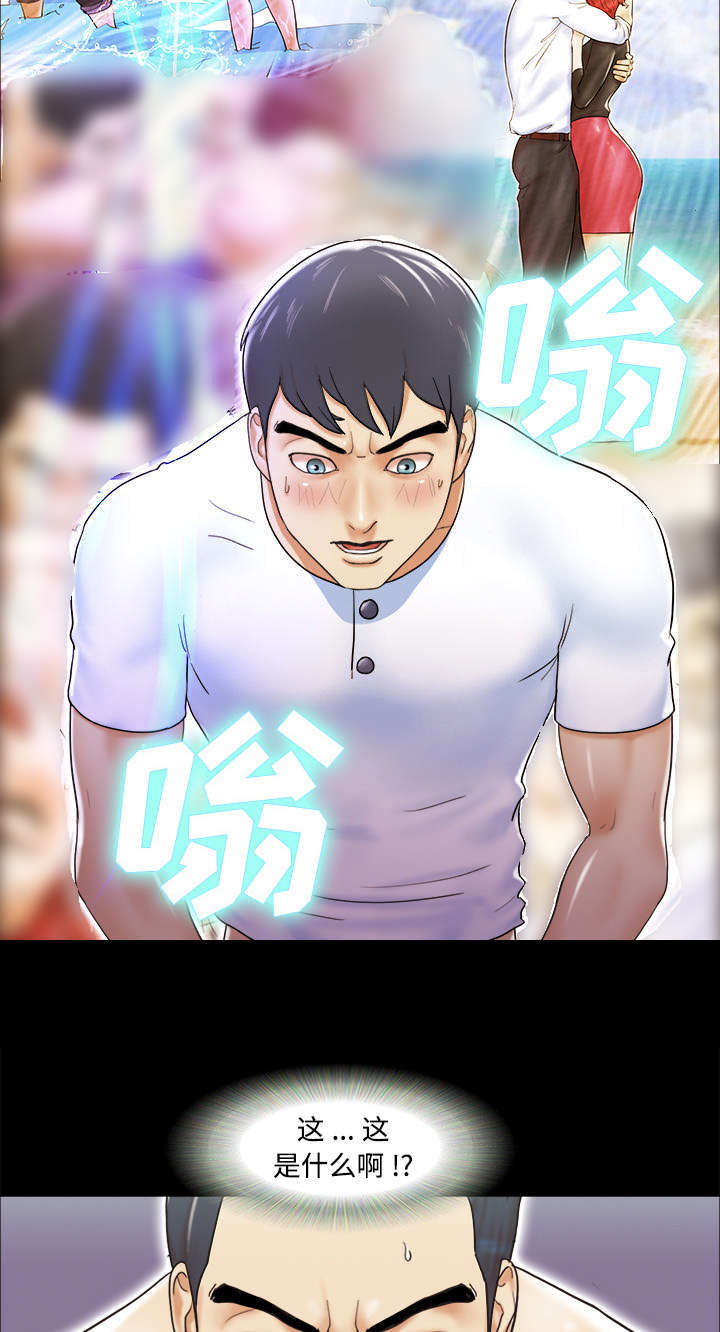 第5话37