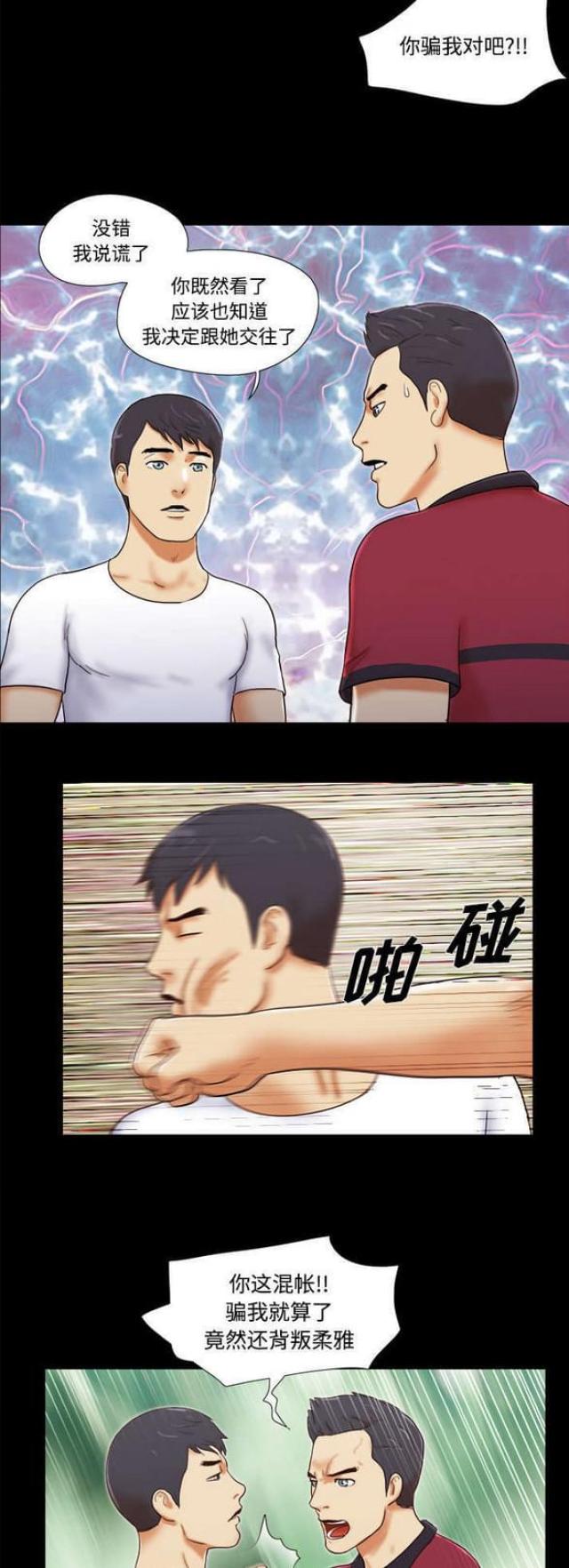 第28话1