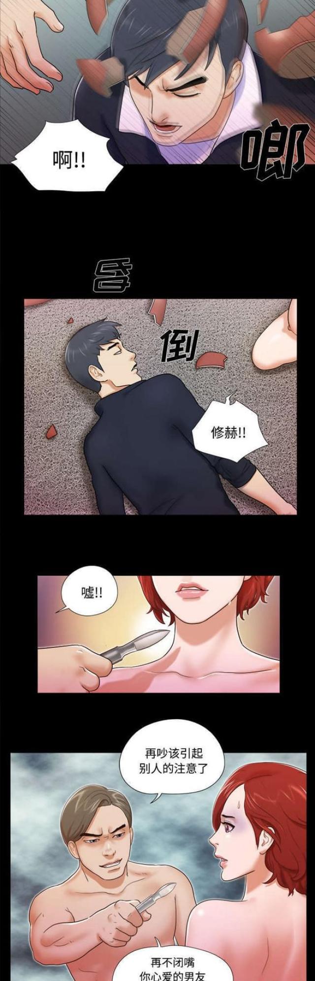 第13话4