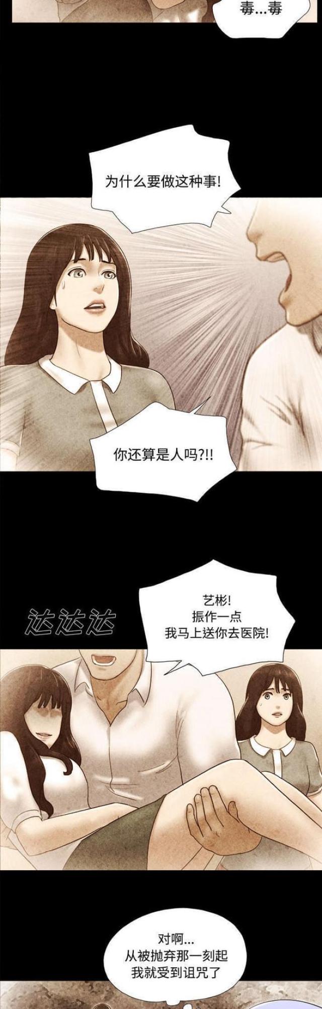 第35话6