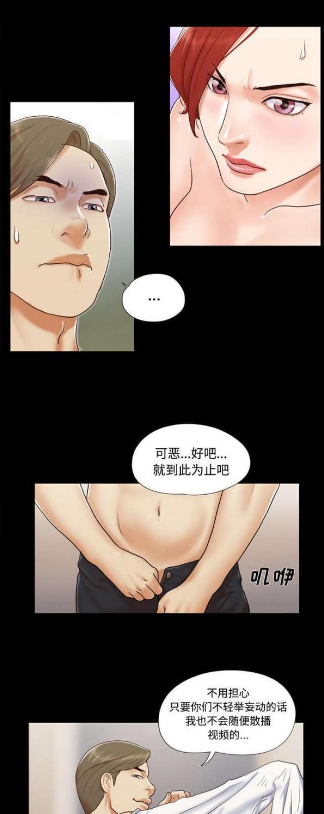 第15话4