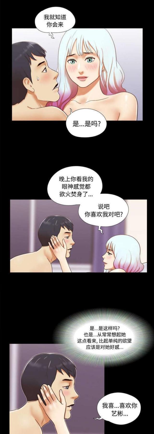 第25话0