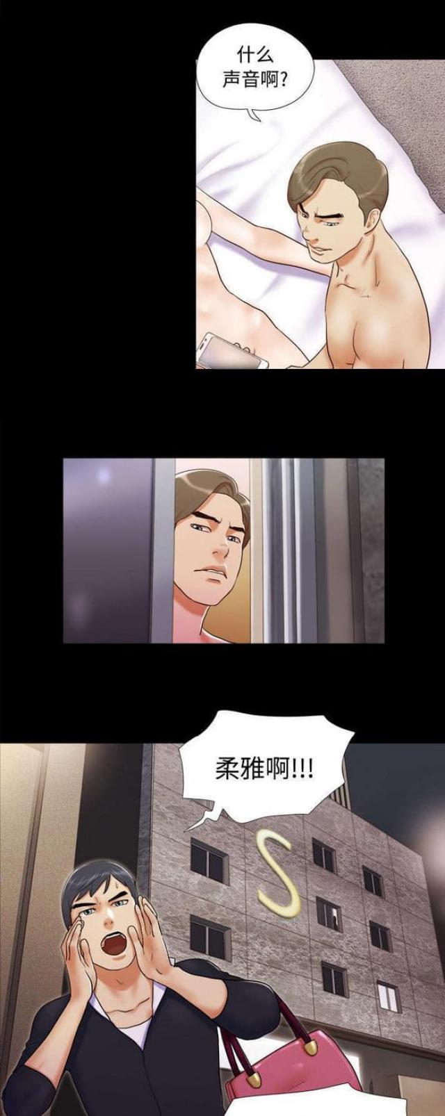 第12话7