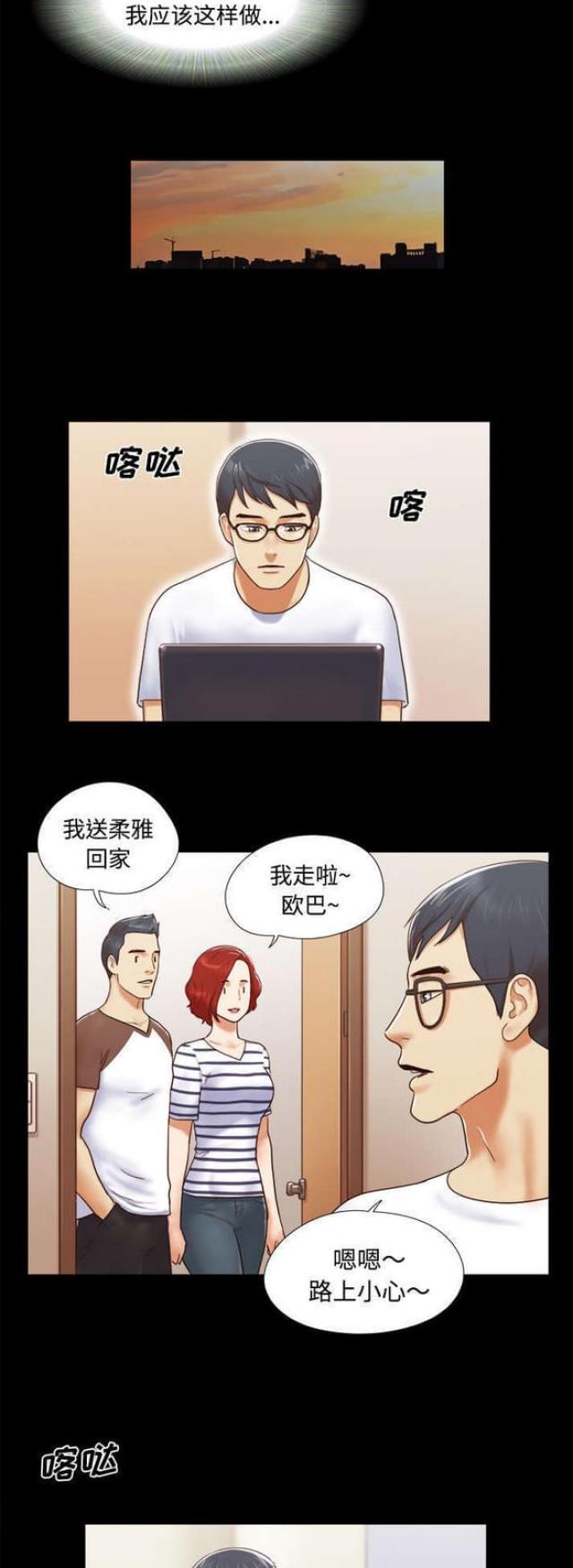 第22话4