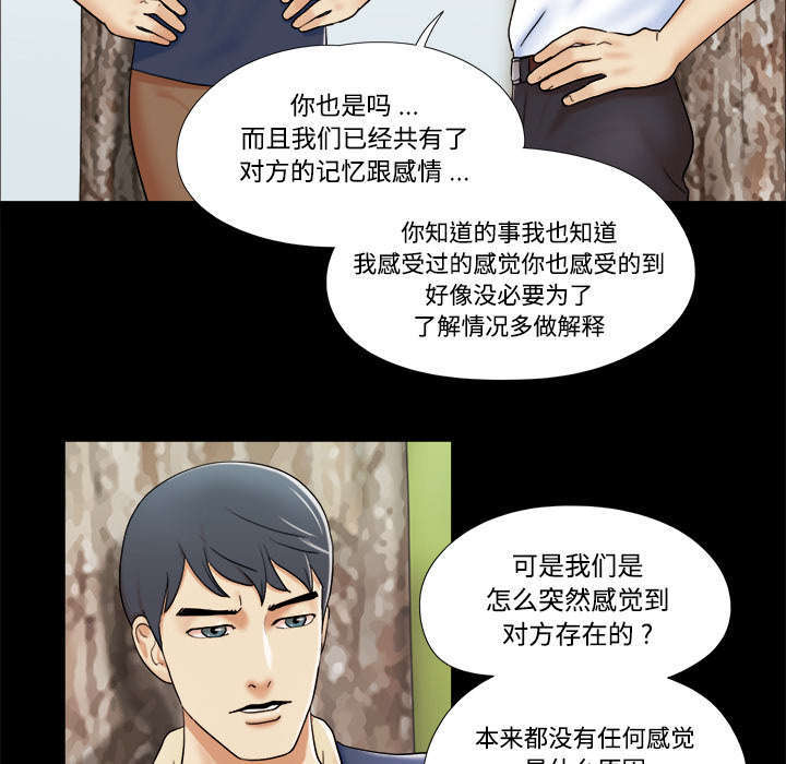 第7话5