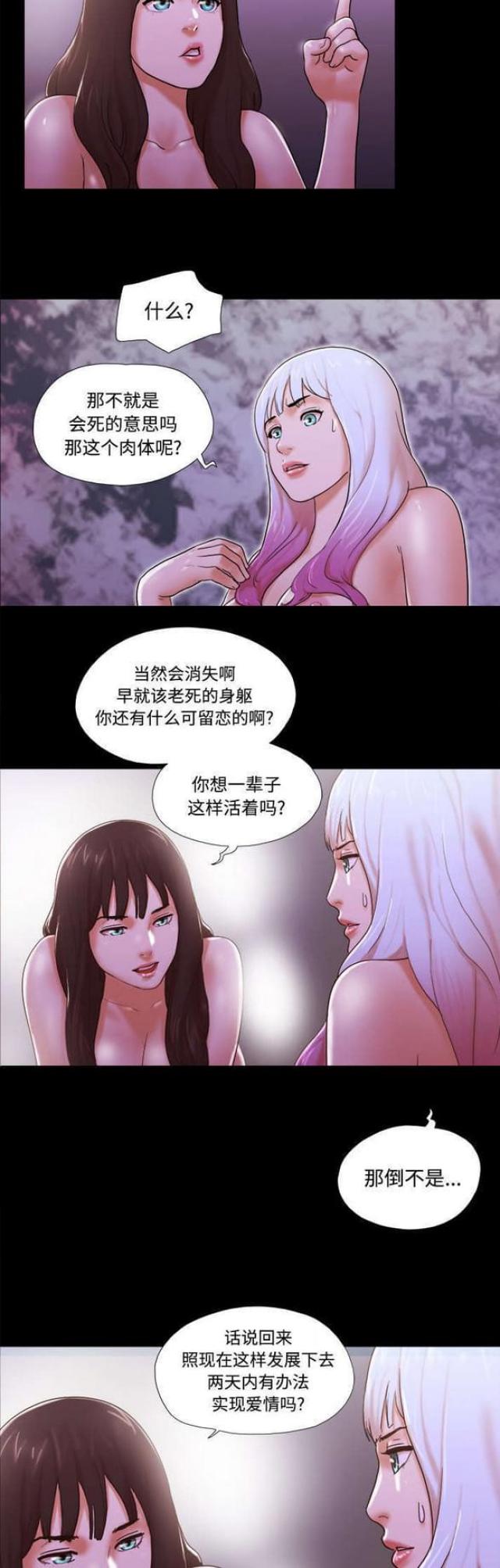 第35话2