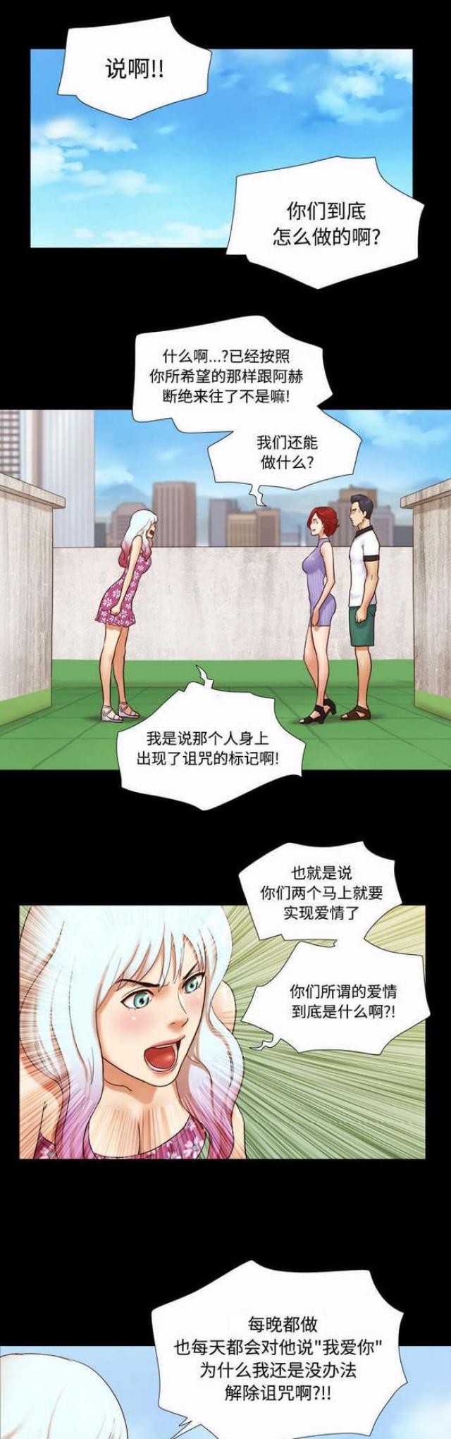 第33话0