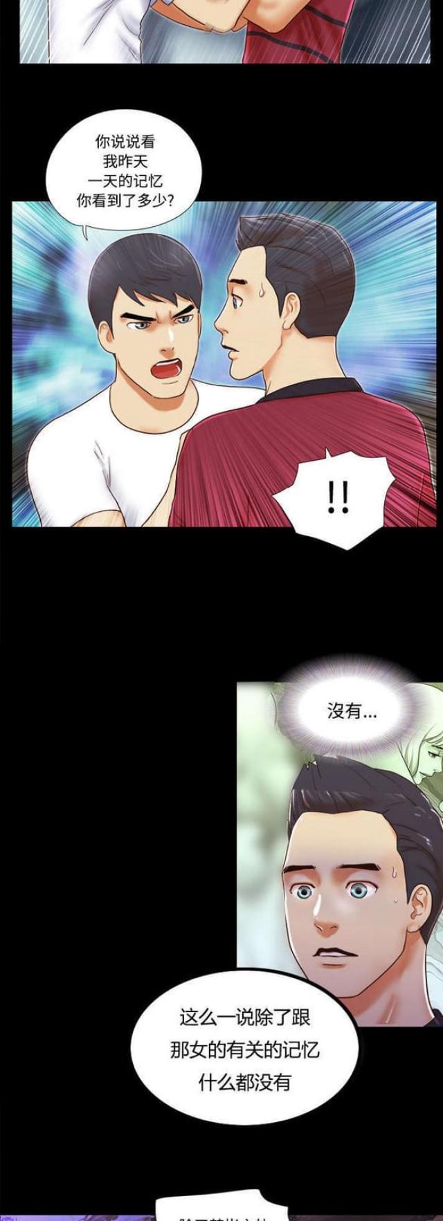第28话3