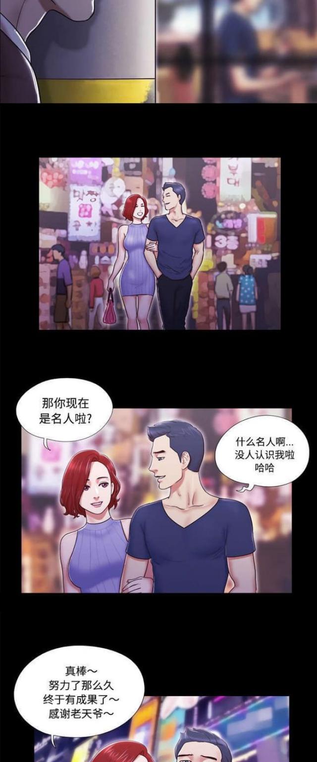 第10话5