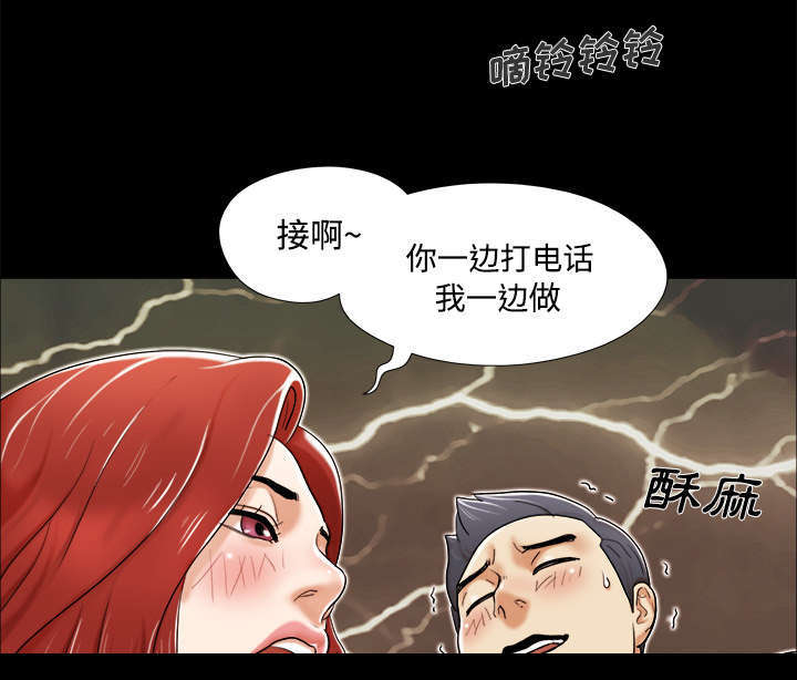 第6话21