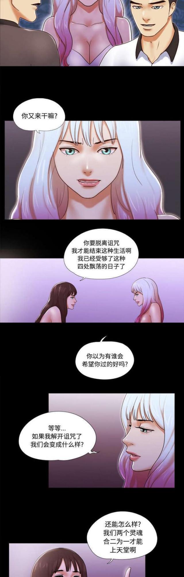 第35话1