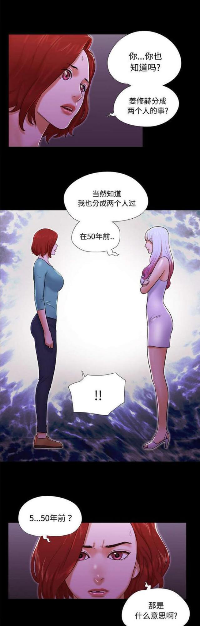 第30话3