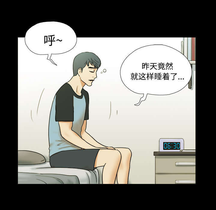 第2话28
