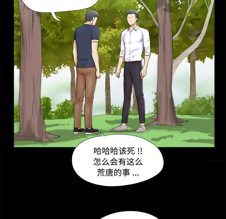 第7话12
