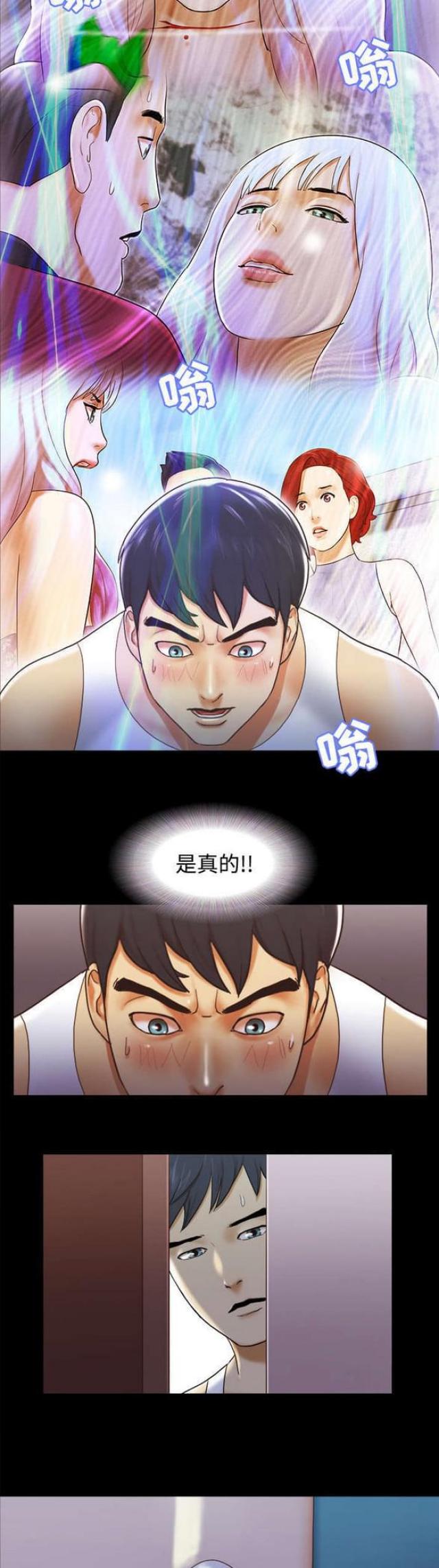 第39话7