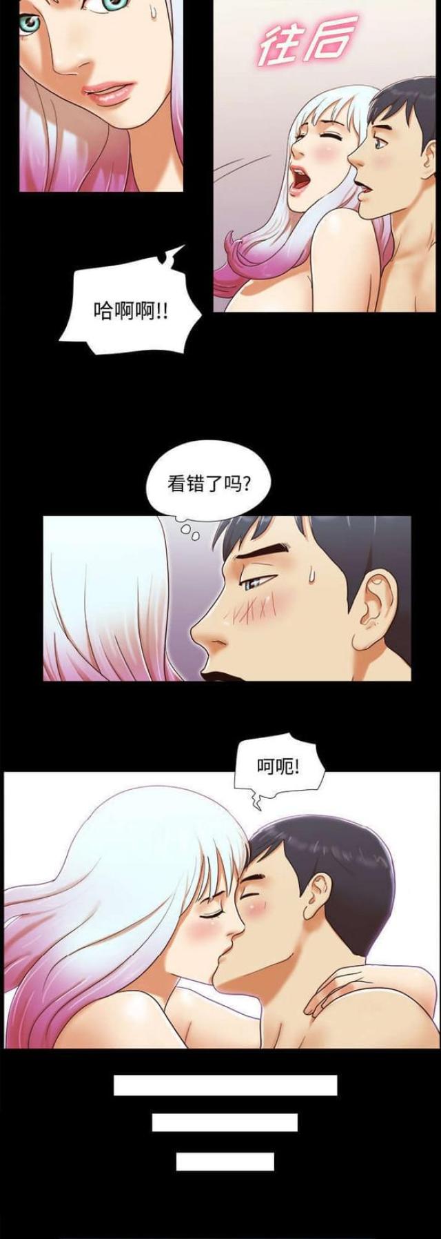 第25话7