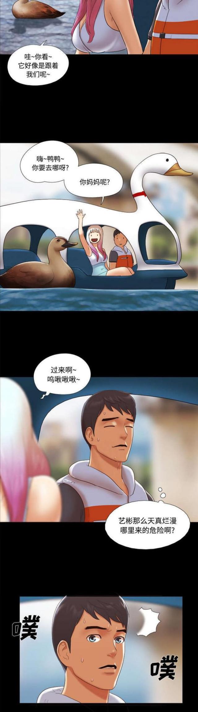 第36话4