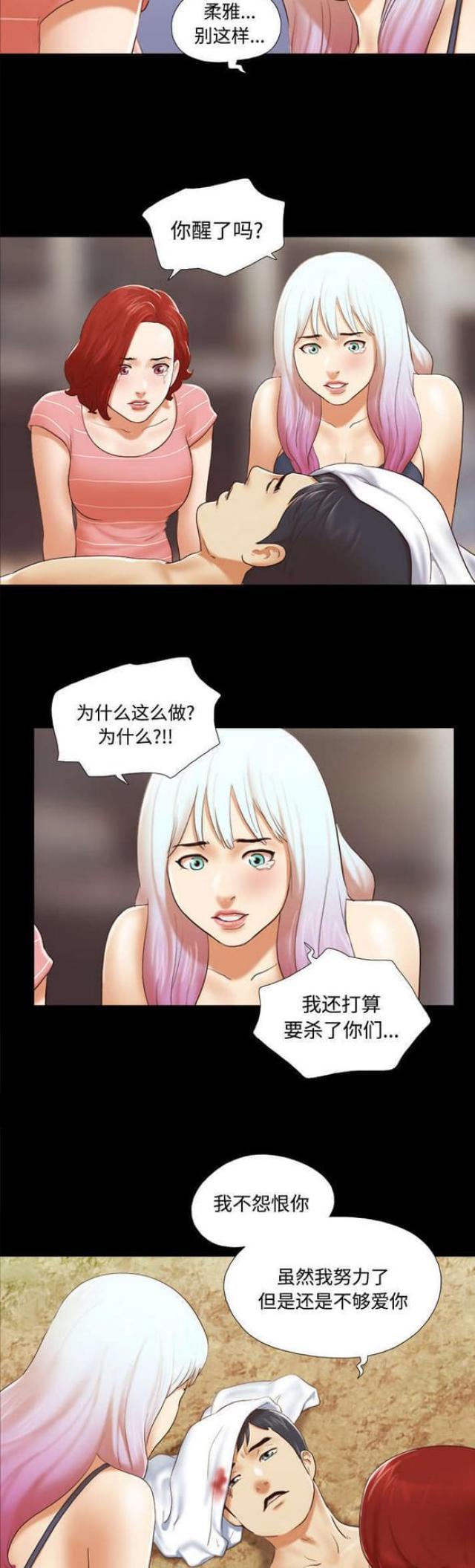 第43话3