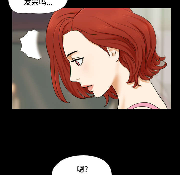 第2话19