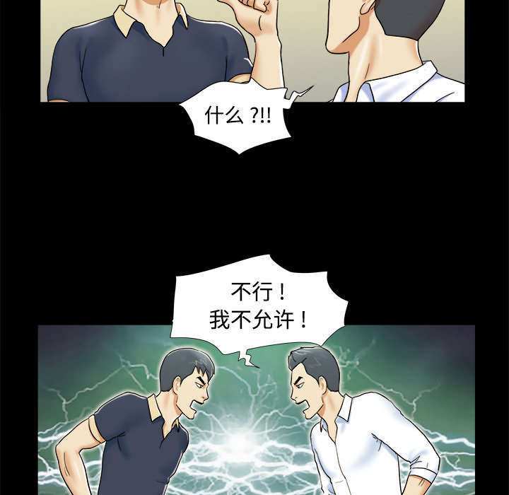 第7话37