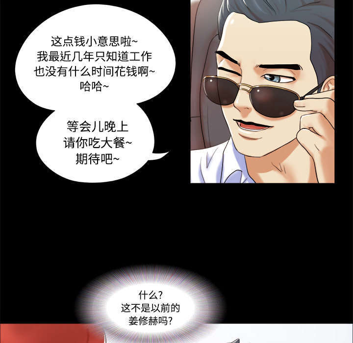第3话26