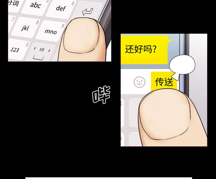 第2话9