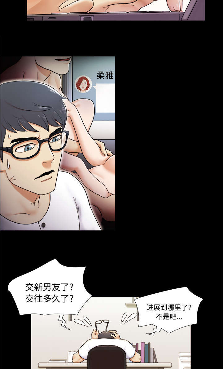 第3话17