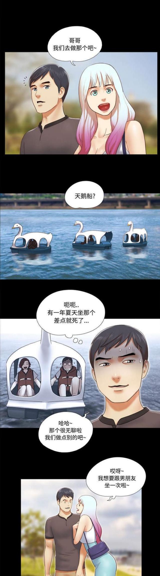 第36话1
