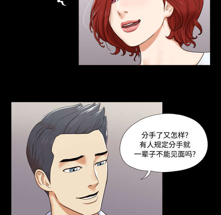 第3话9