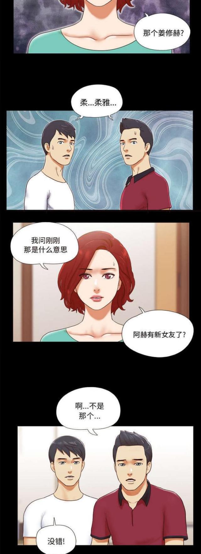 第28话9
