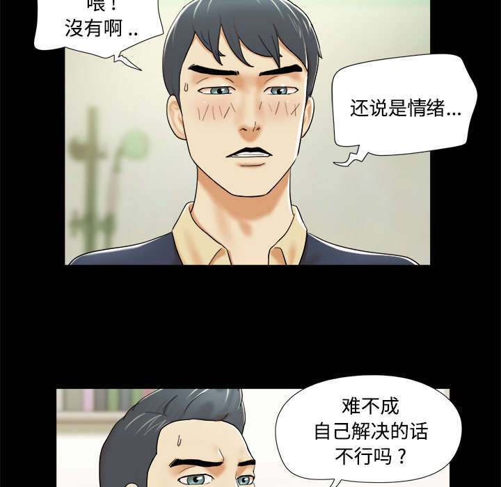 第7话34