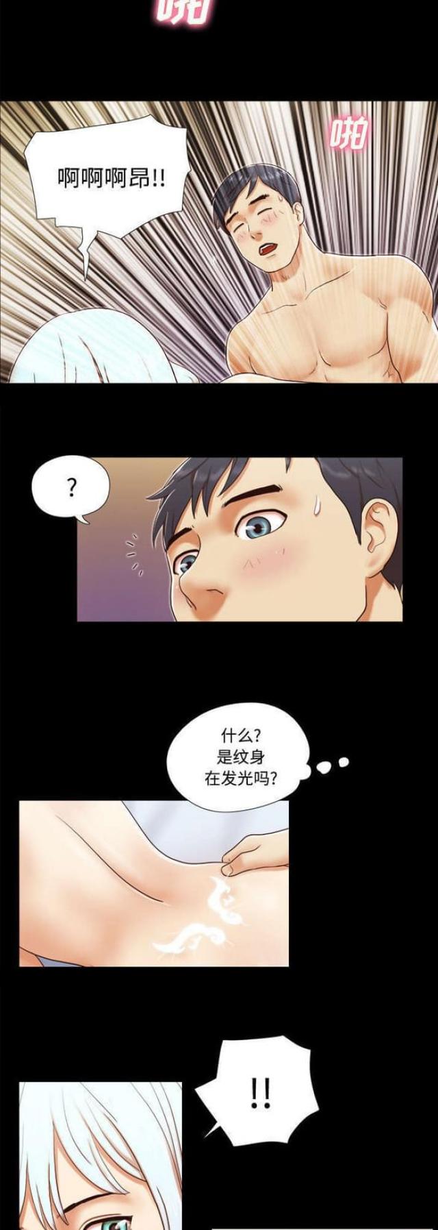 第25话6