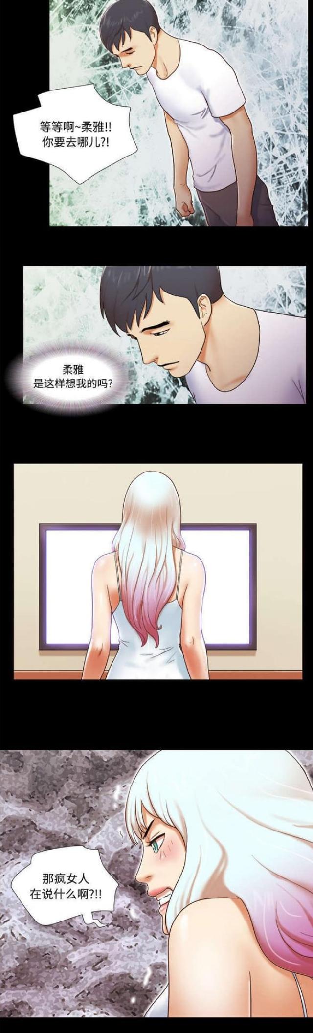 第29话11