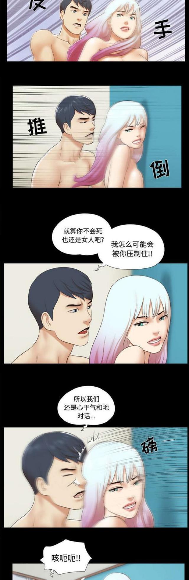 第41话1